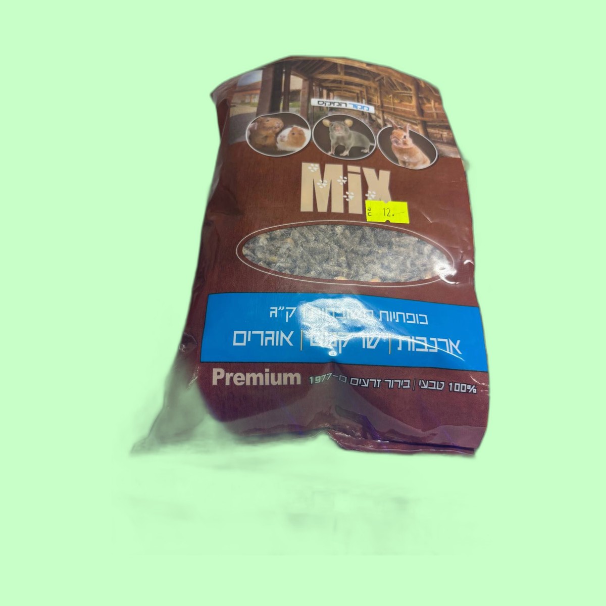 Mix