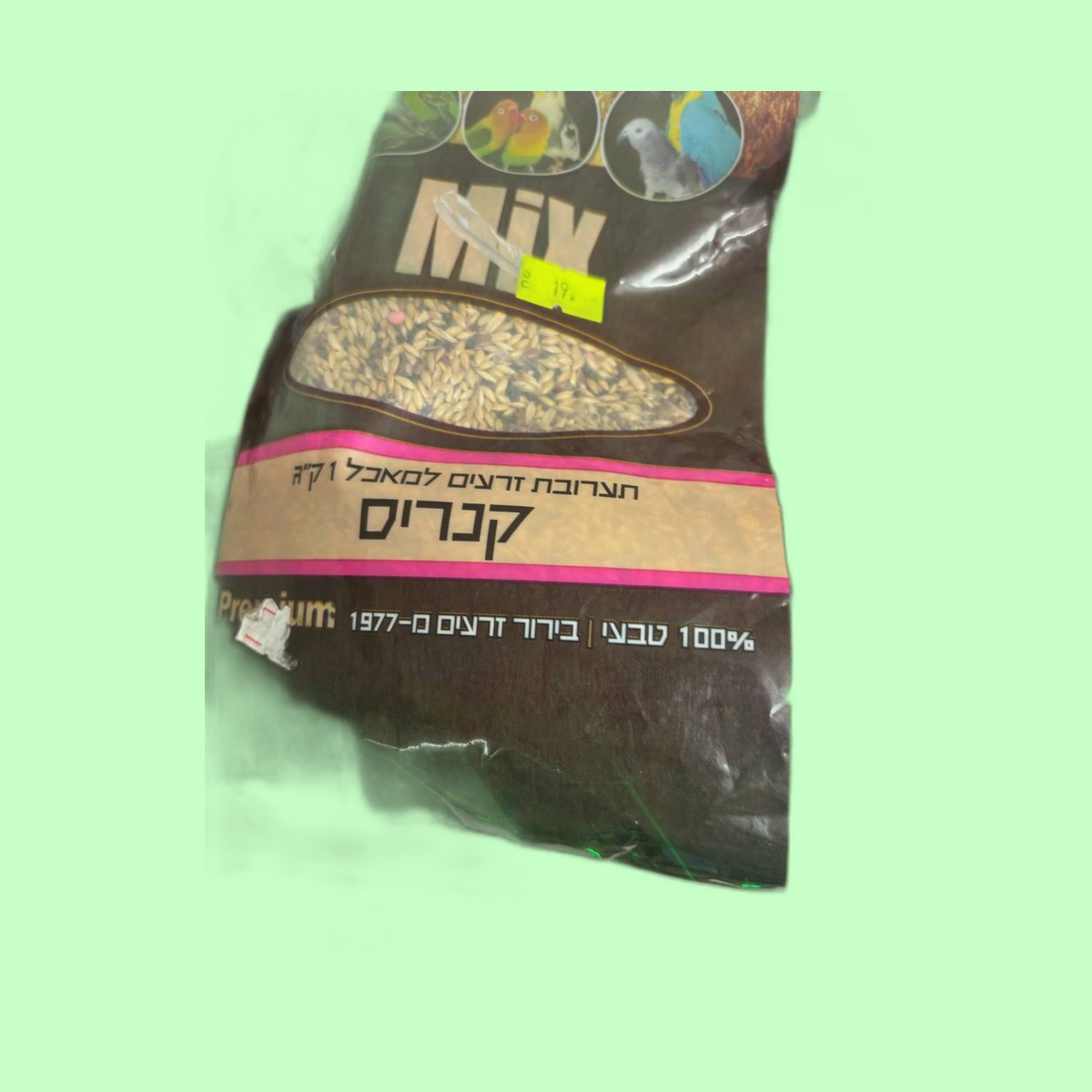 Mix