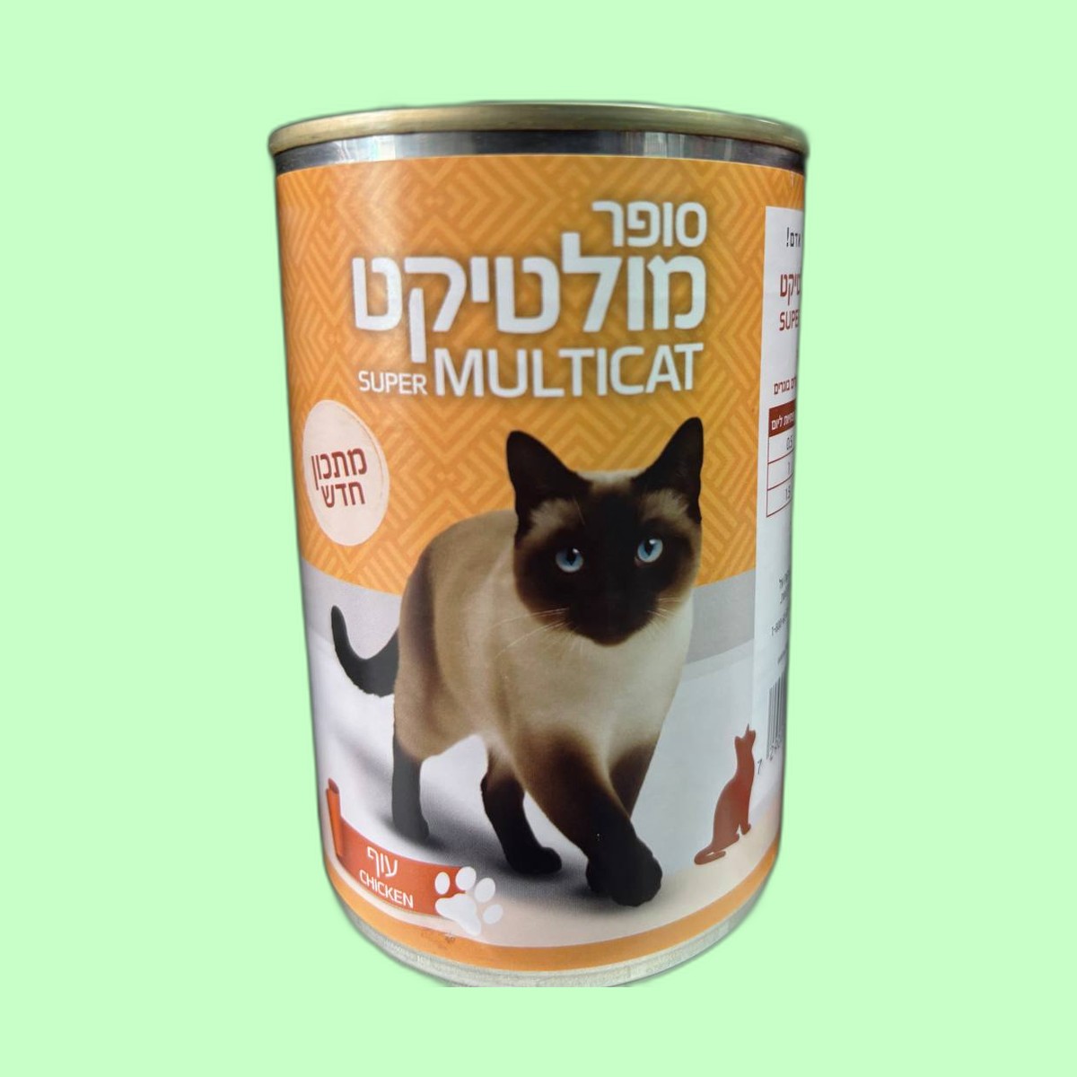 Super Multicat